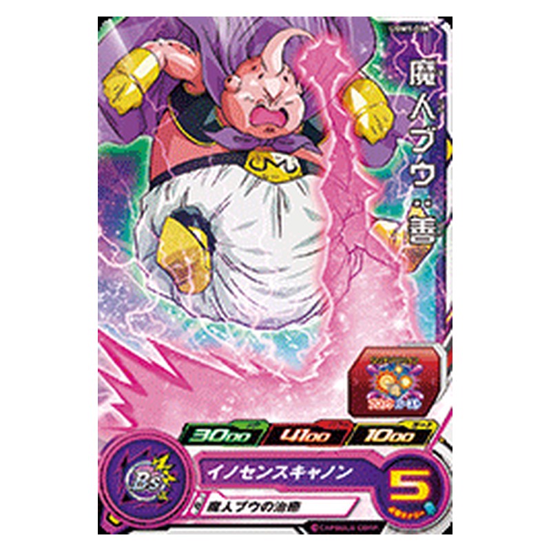 UGM1-008 [JP] 魔人ブウ：善 - C Dragon Ball Heroes Japanese