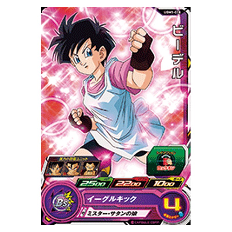 UGM1-018 [JP] ビーデル - C Dragon Ball Heroes Japanese