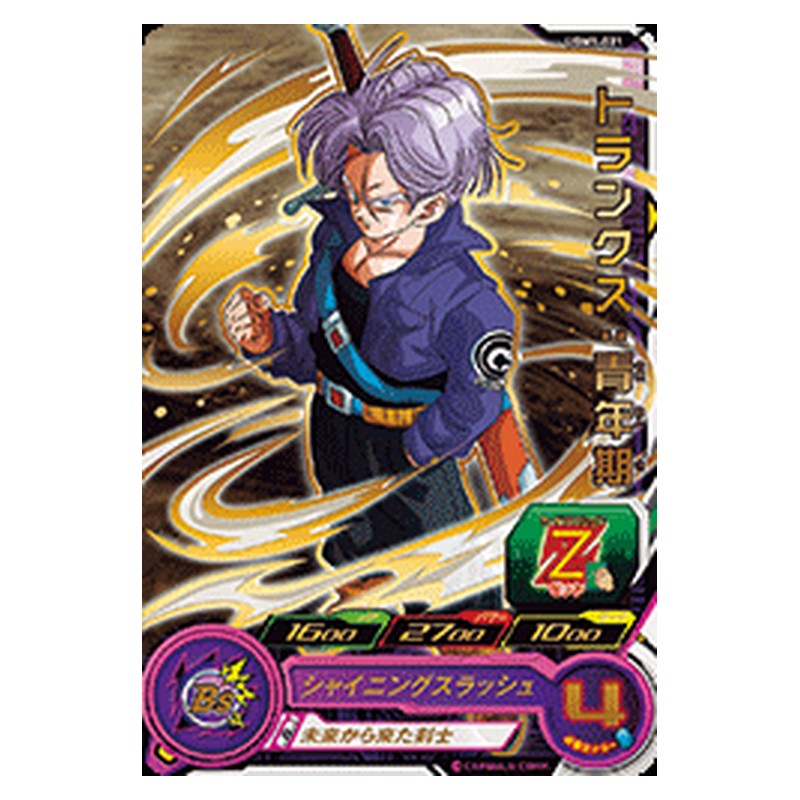 UGM1-021 [JP] トランクス：青年期 - R Dragon Ball Heroes Japanese