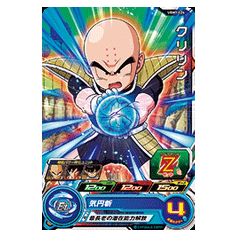 UGM1-024 [JP] クリリン - C Dragon Ball Heroes Japanese