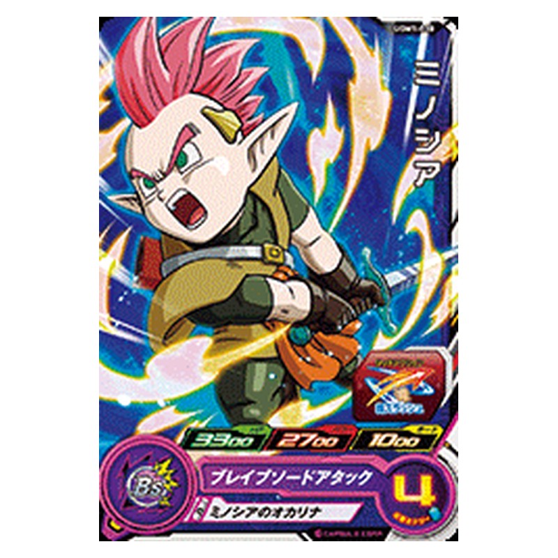 UGM1-038 [JP] ミノシア - C Dragon Ball Heroes Japanese
