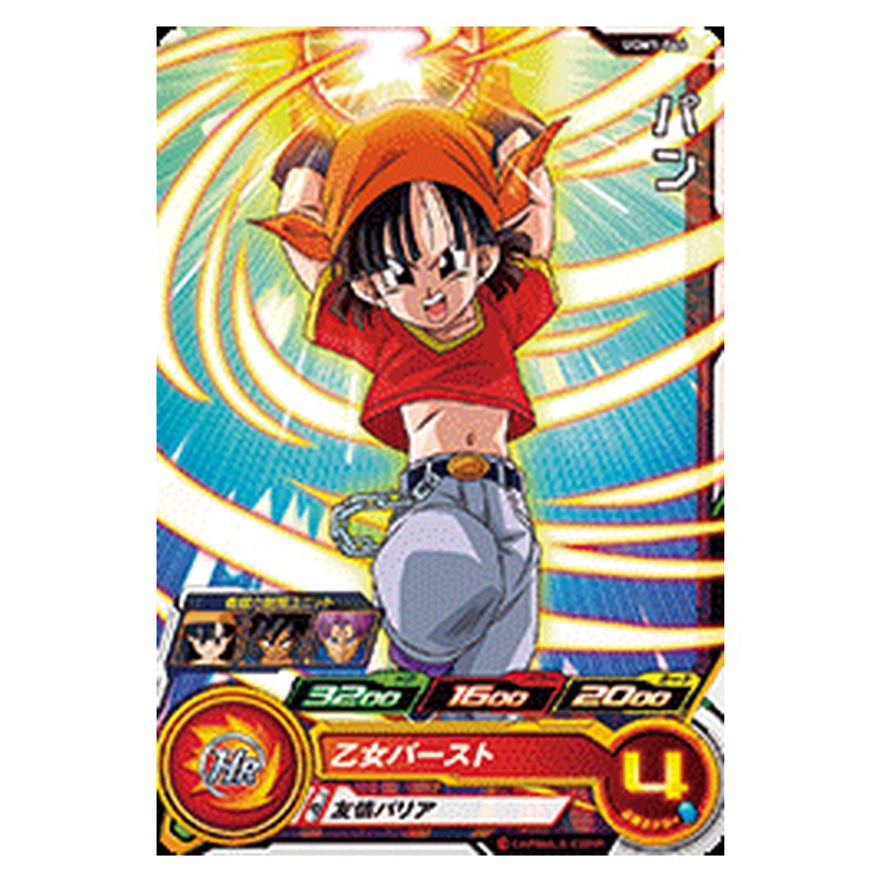 UGM1-046 [JP] パン - C Dragon Ball Heroes Japanese