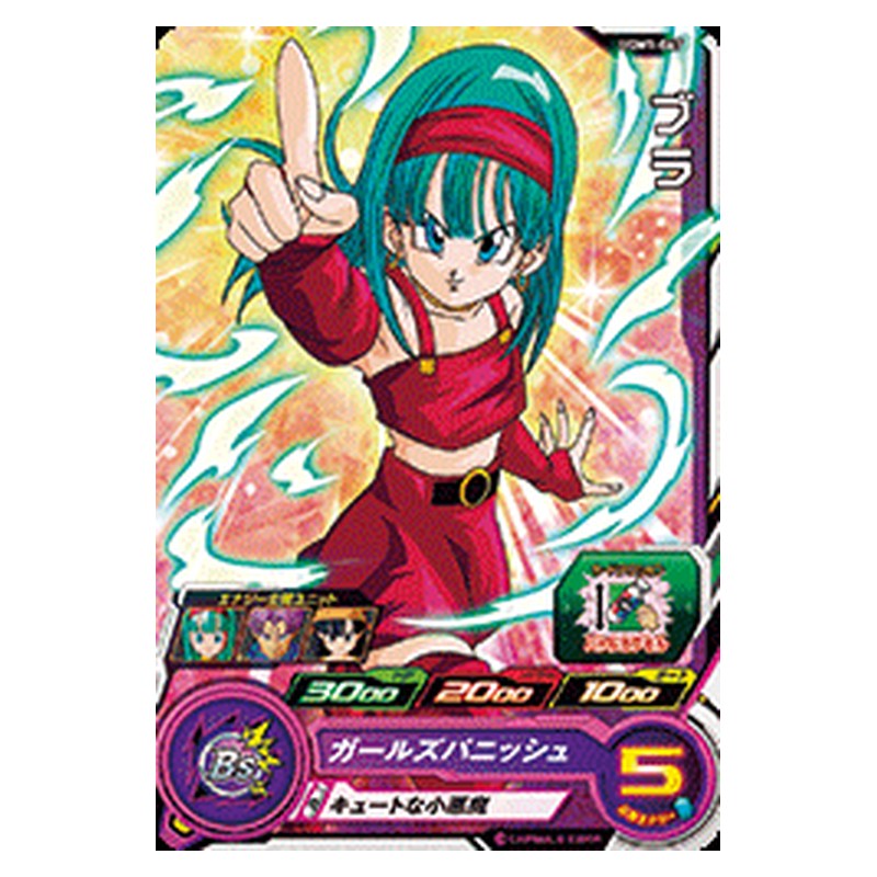 UGM1-047 [JP] ブラ - C Dragon Ball Heroes Japanese