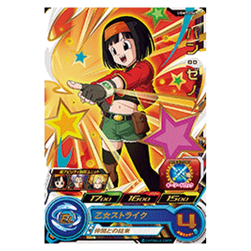 UGM1-054 [JP] パン：ゼノ - R Dragon Ball Heroes Japanese