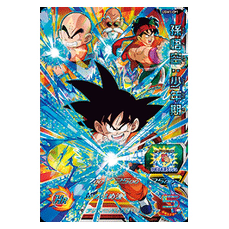 UGM1-CP1 [JP] 孫悟空：少年期 - CP Dragon Ball Heroes Japanese