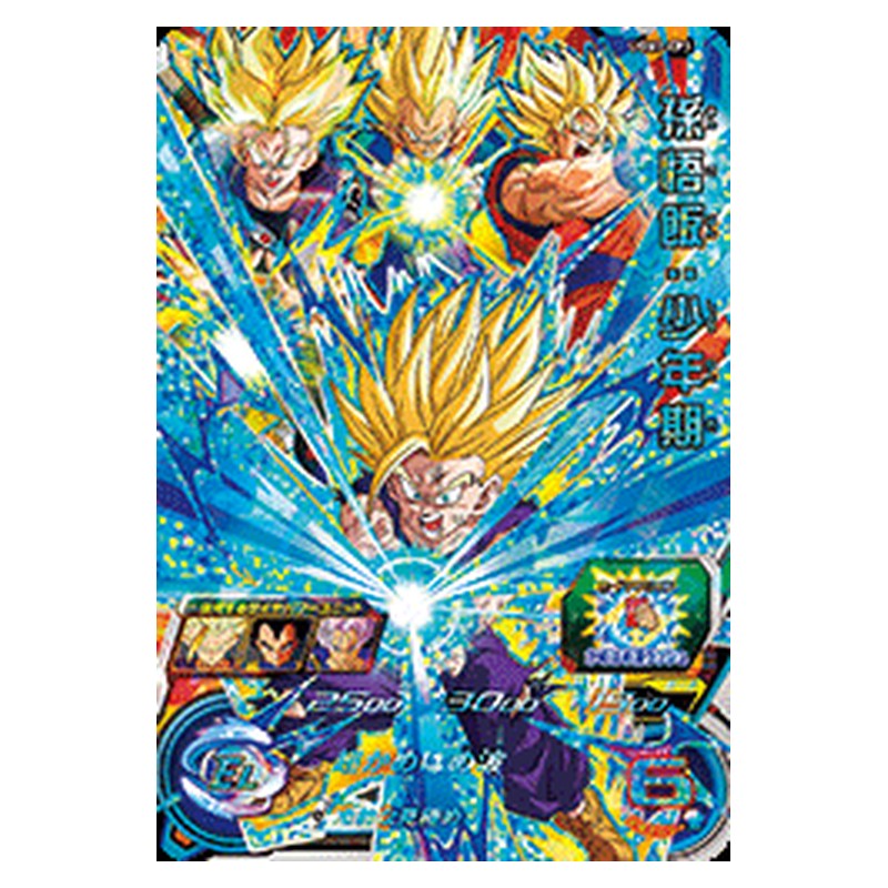 UGM1-CP3 [JP] 孫悟飯：少年期 - CP Dragon Ball Heroes Japanese