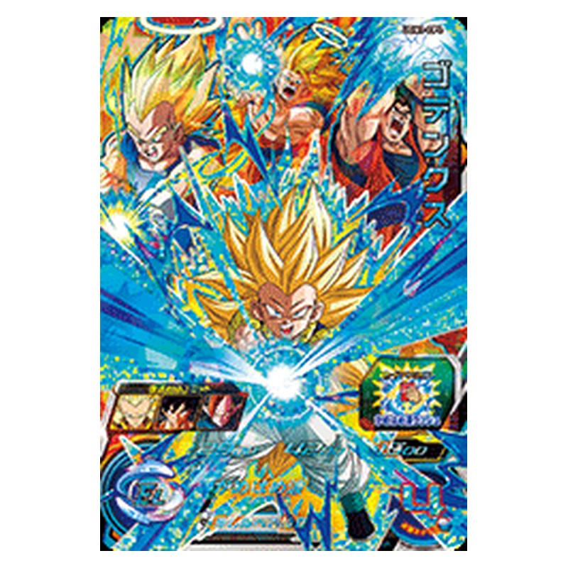 UGM1-CP4 [JP] ゴテンクス - CP Dragon Ball Heroes Japanese
