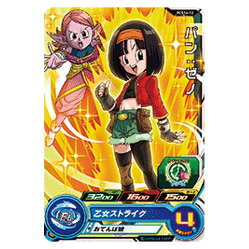 PCS16-12 [JP] パン：ゼノ - PR Dragon Ball Heroes Japanese