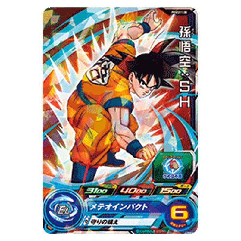 PUMS11-08 [JP] 孫悟空：ＳＨ - PR Dragon Ball Heroes Japanese
