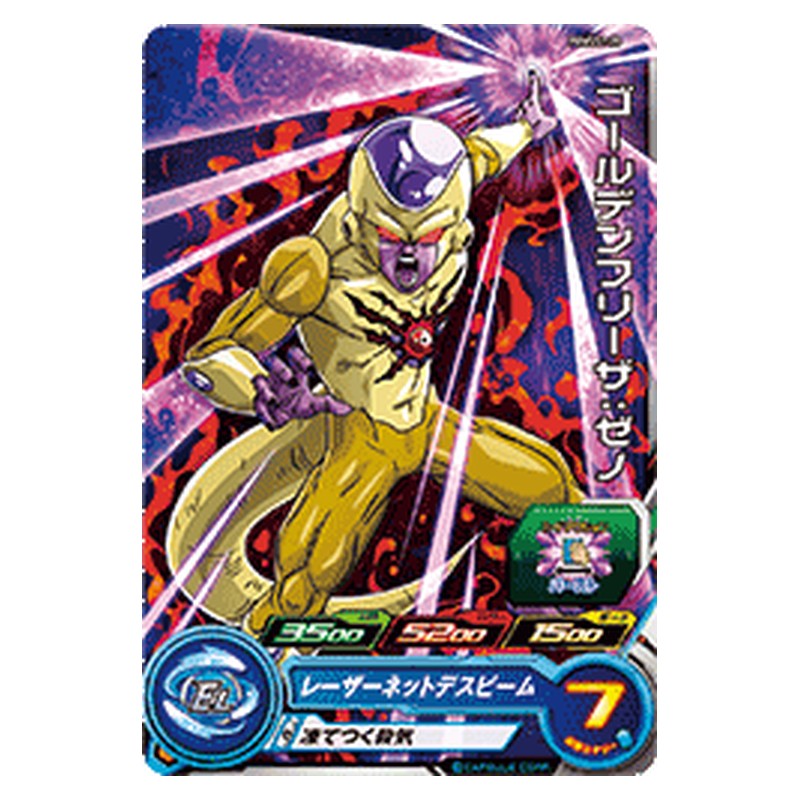 PUMS11-28 [JP] ゴールデンフリーザ：ゼノ - PR Dragon Ball Heroes Japanese
