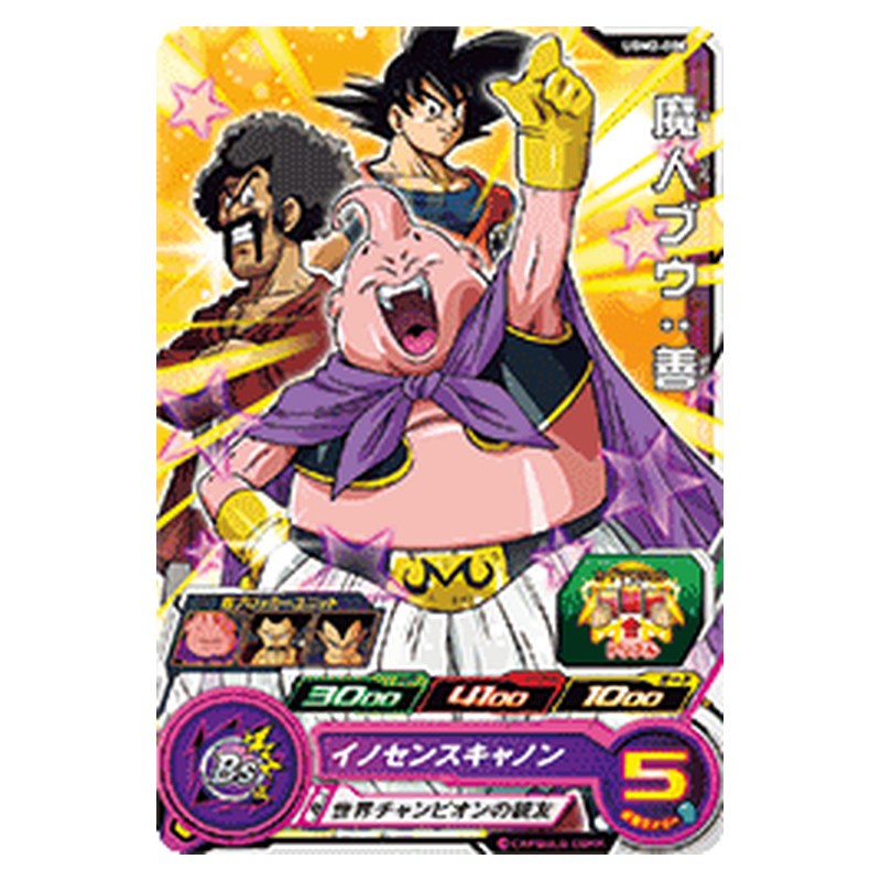 UGM2-008 [JP] 魔人ブウ：善 - C Dragon Ball Heroes Japanese