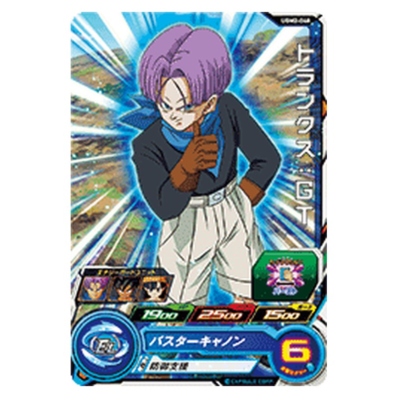 UGM2-048 [JP] トランクス：ＧＴ - C Dragon Ball Heroes Japanese
