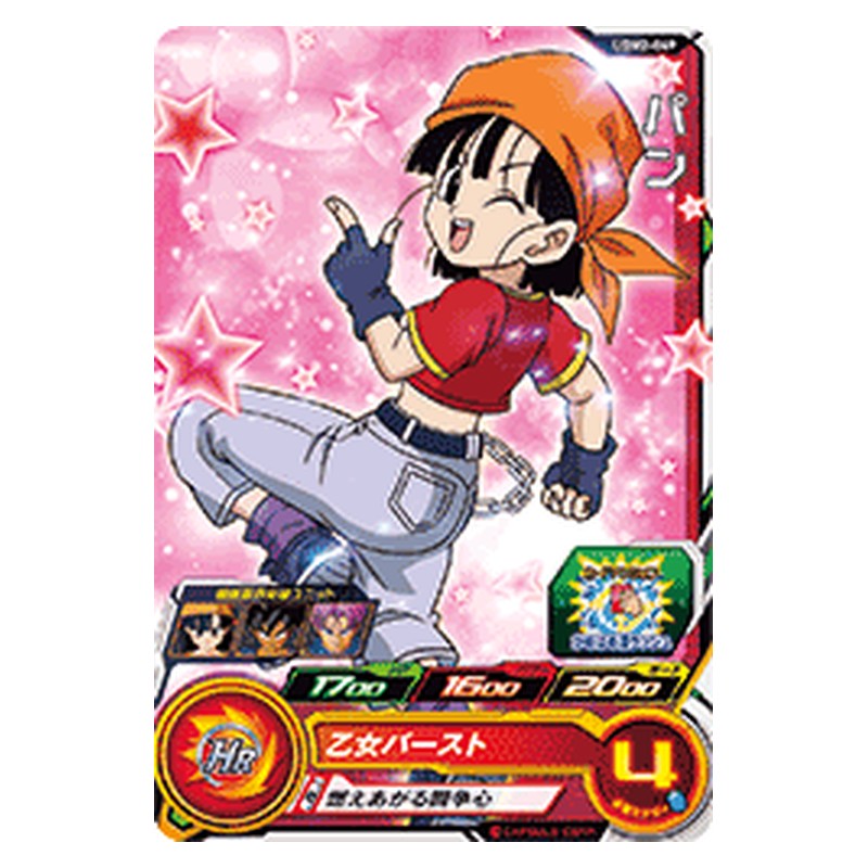 UGM2-049 [JP] パン - C Dragon Ball Heroes Japanese