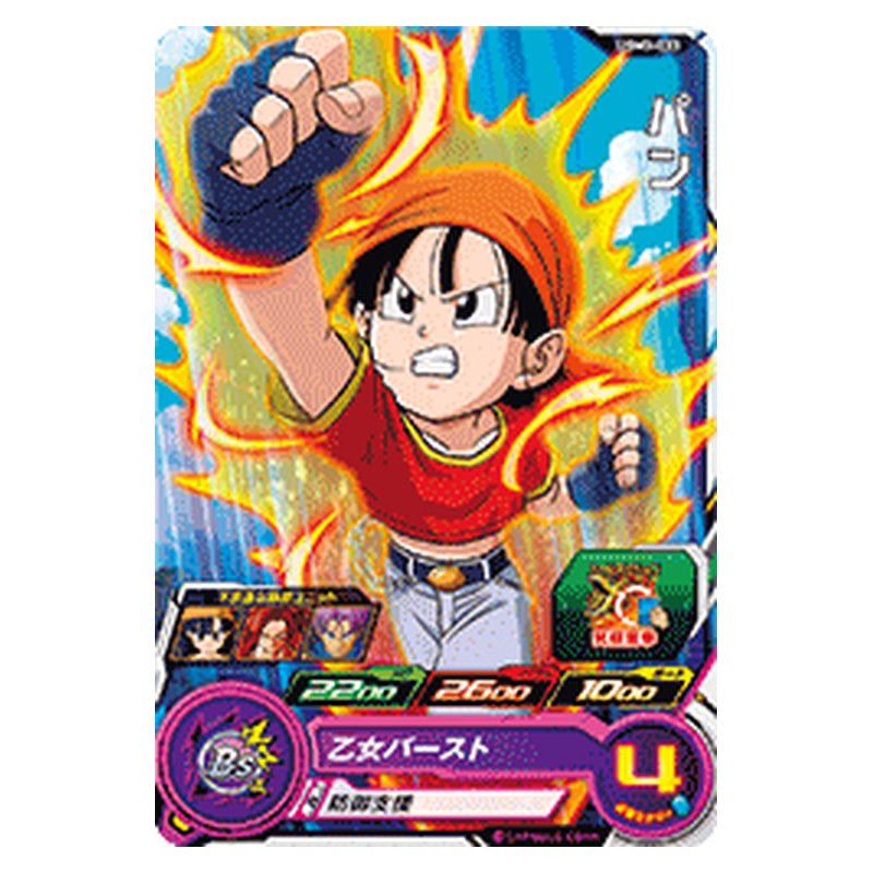 UGM3-033 [JP] パン - C Dragon Ball Heroes Japanese