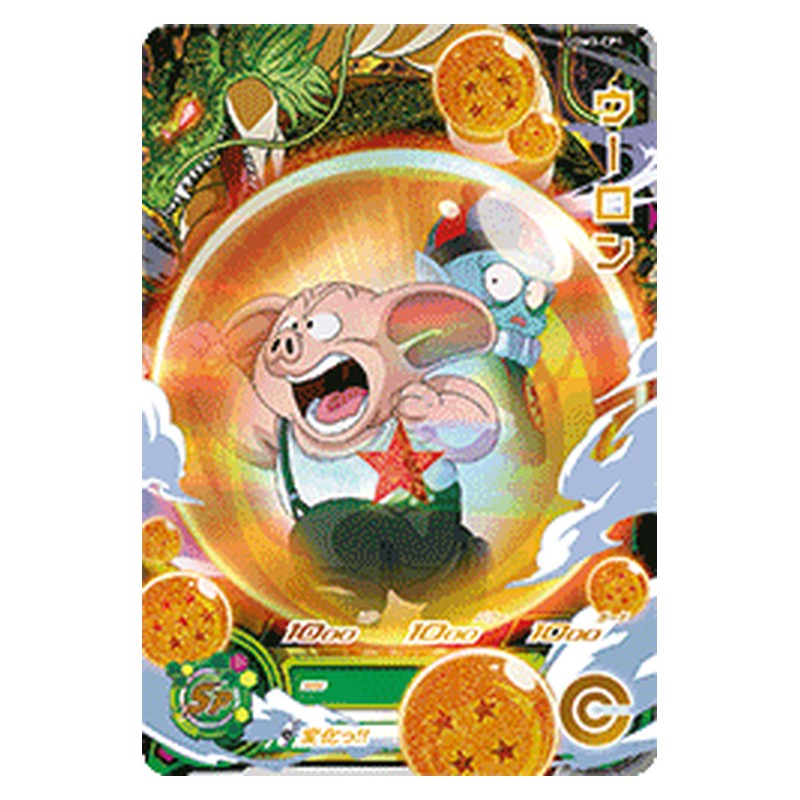 UGM3-CP1 [JP] ウーロン - CP Dragon Ball Heroes Japanese