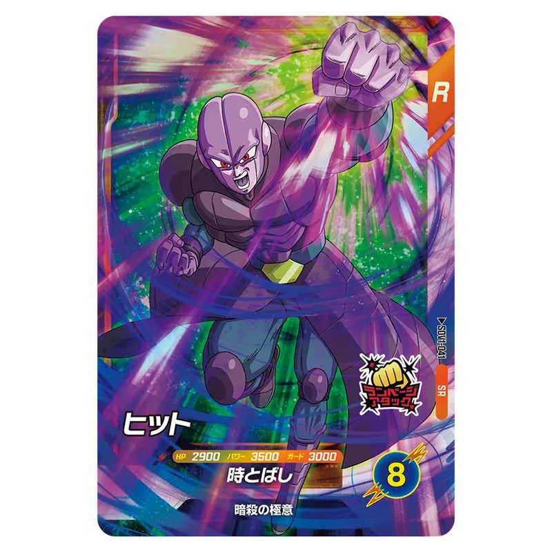SDV1-041｜ヒット｜dbsdv.com