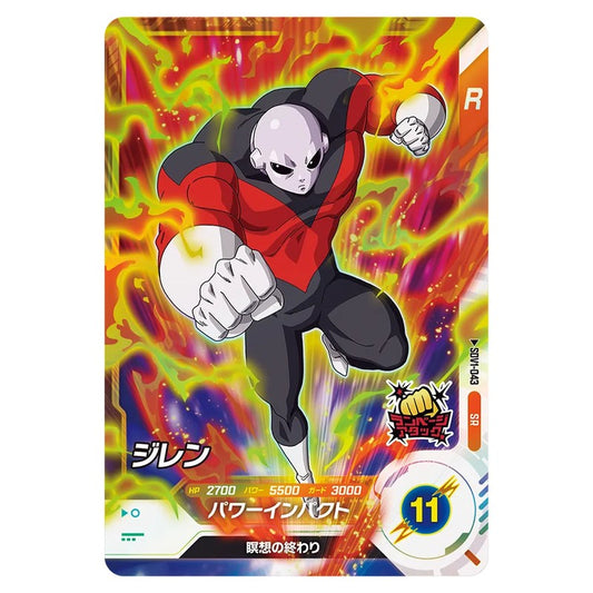 SDV1-043｜ジレン｜dbsdv.com