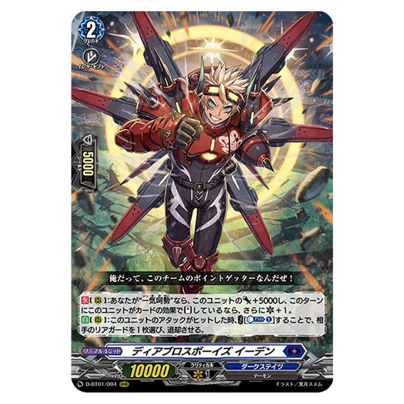 D-BT01/004