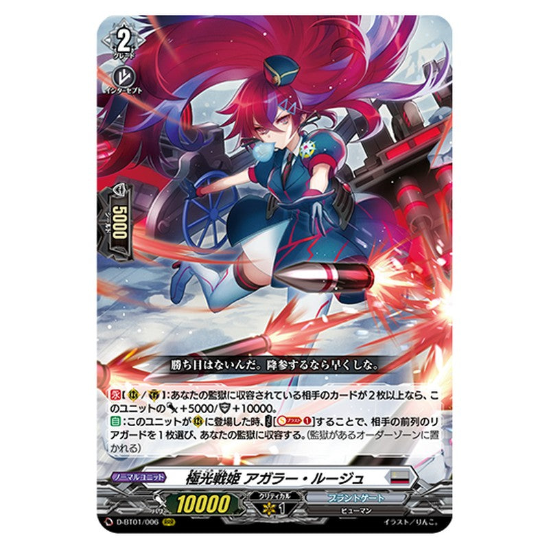 D-BT01/006