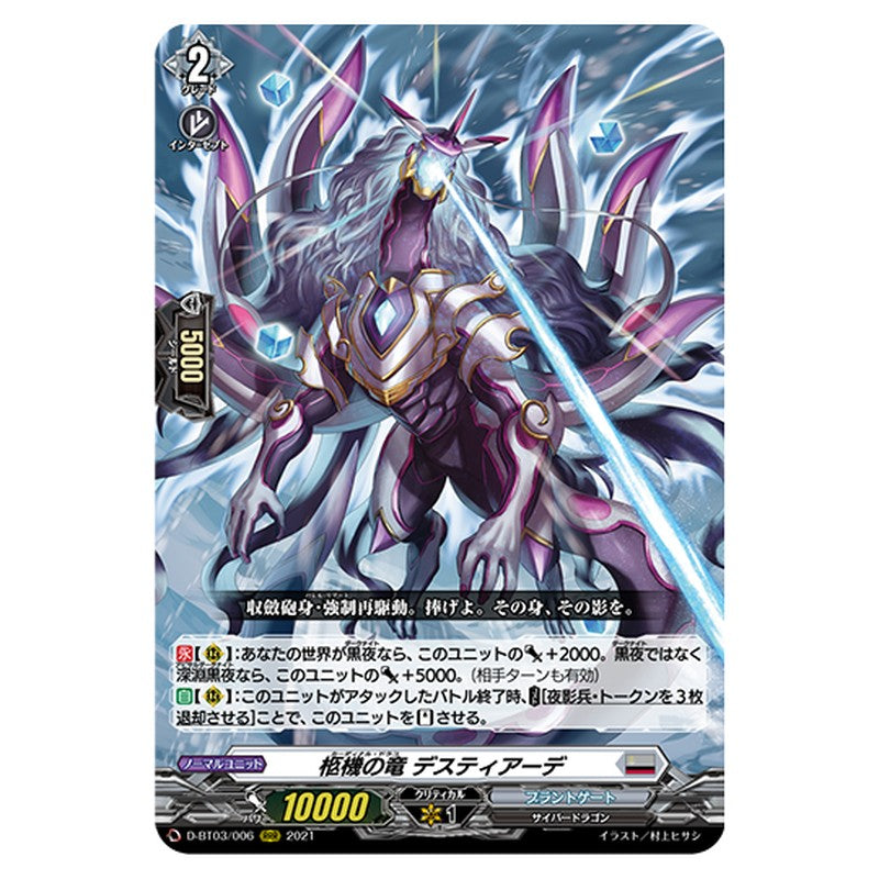 D-BT03/006