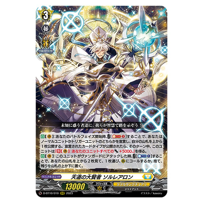 D-BT10/010
