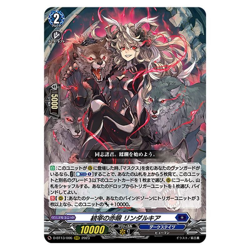 D-BT13/006