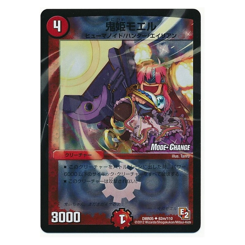 DMR05 62m/110 [JP] 鬼姫モエル - Duel Masters Japanese