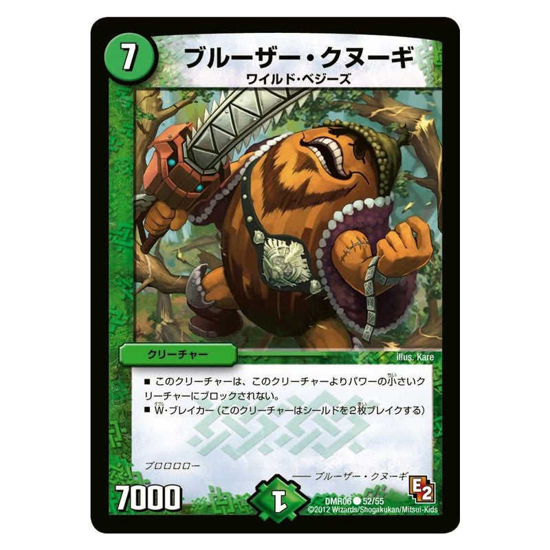DMR06 52/55 [JP] ブルーザー・クヌーギ - Duel Masters Japanese