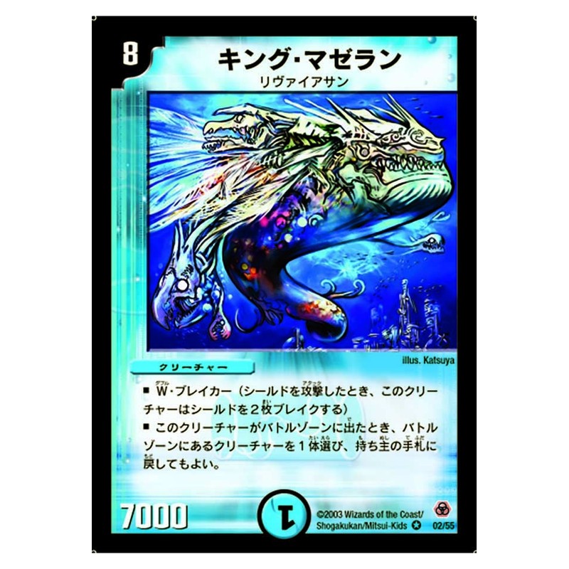 dm05-002