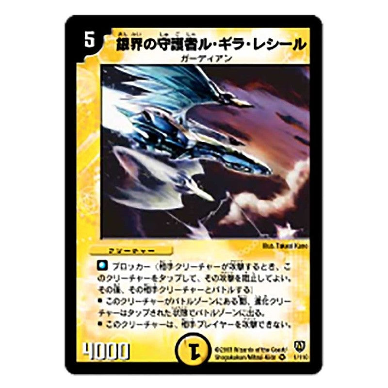 dm06-001
