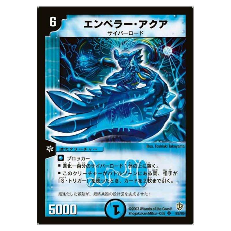 dm08-s02