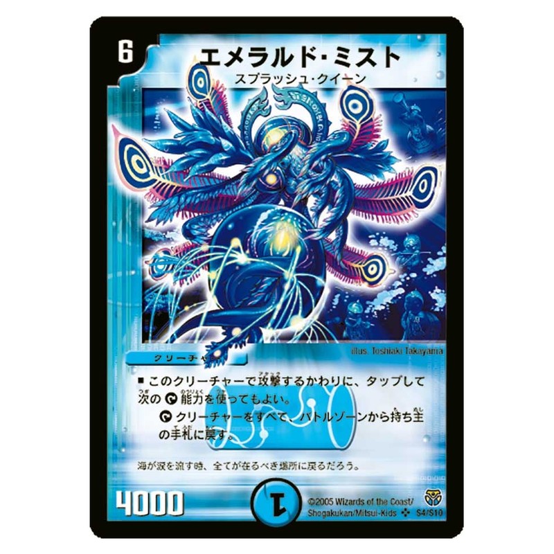 dm14-s04