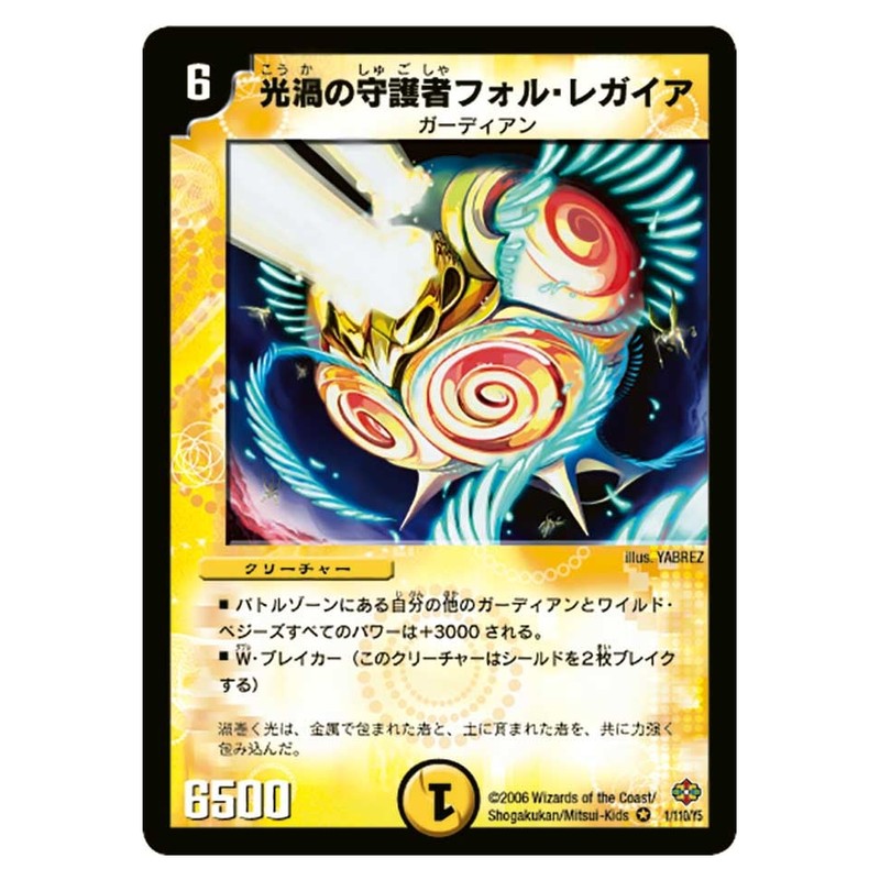 dm19-001