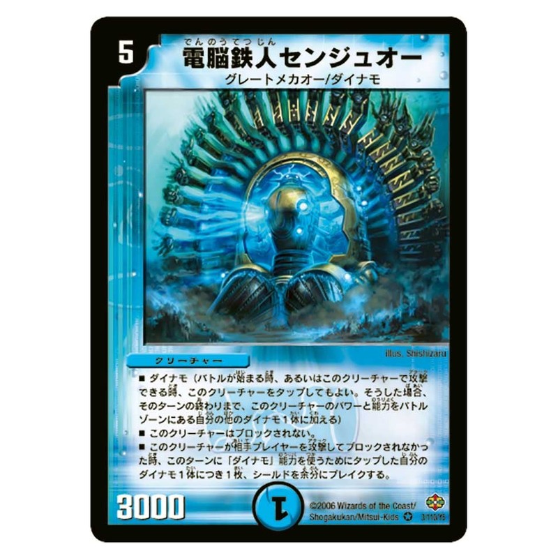 dm19-003