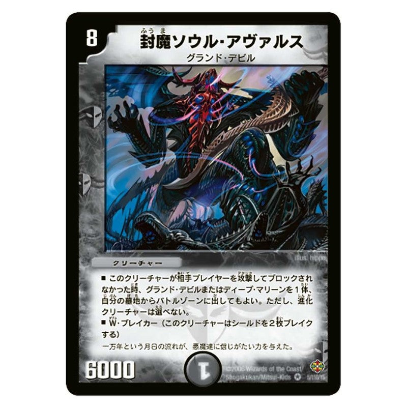 dm19-005
