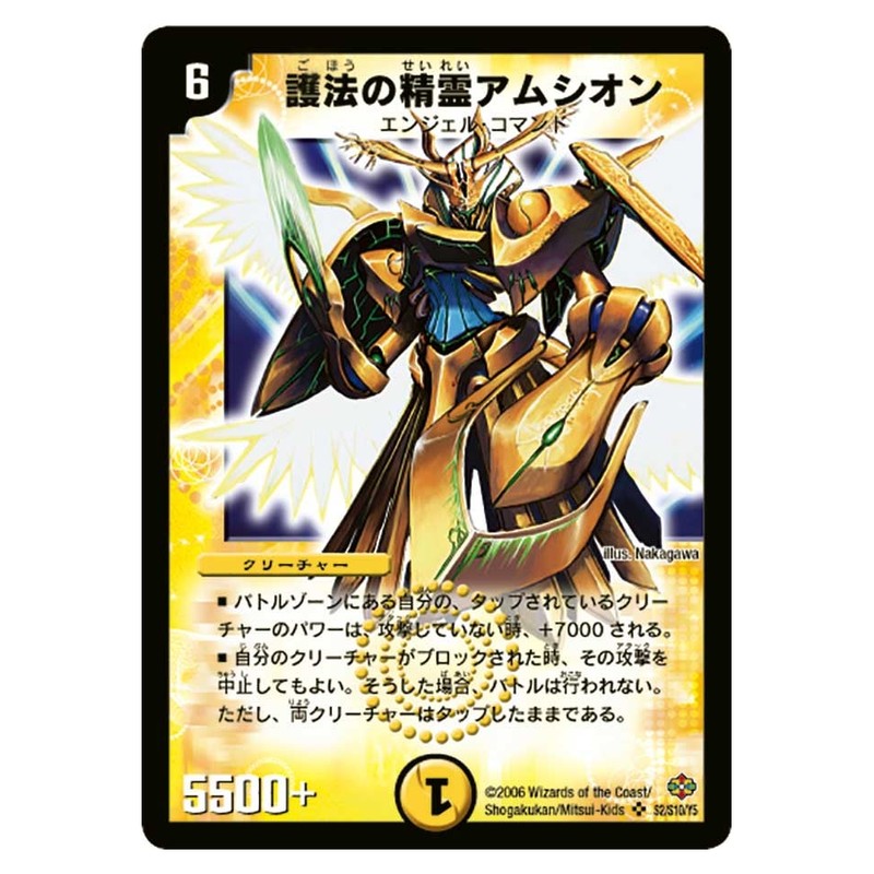 dm19-s02