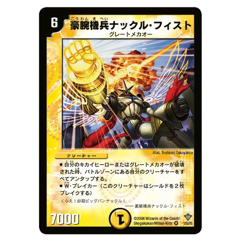 dm20-001