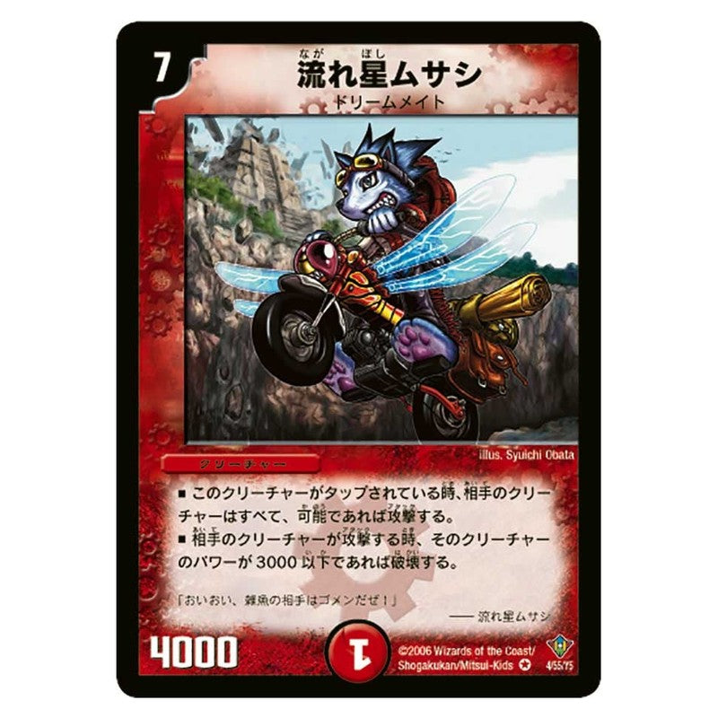dm20-004