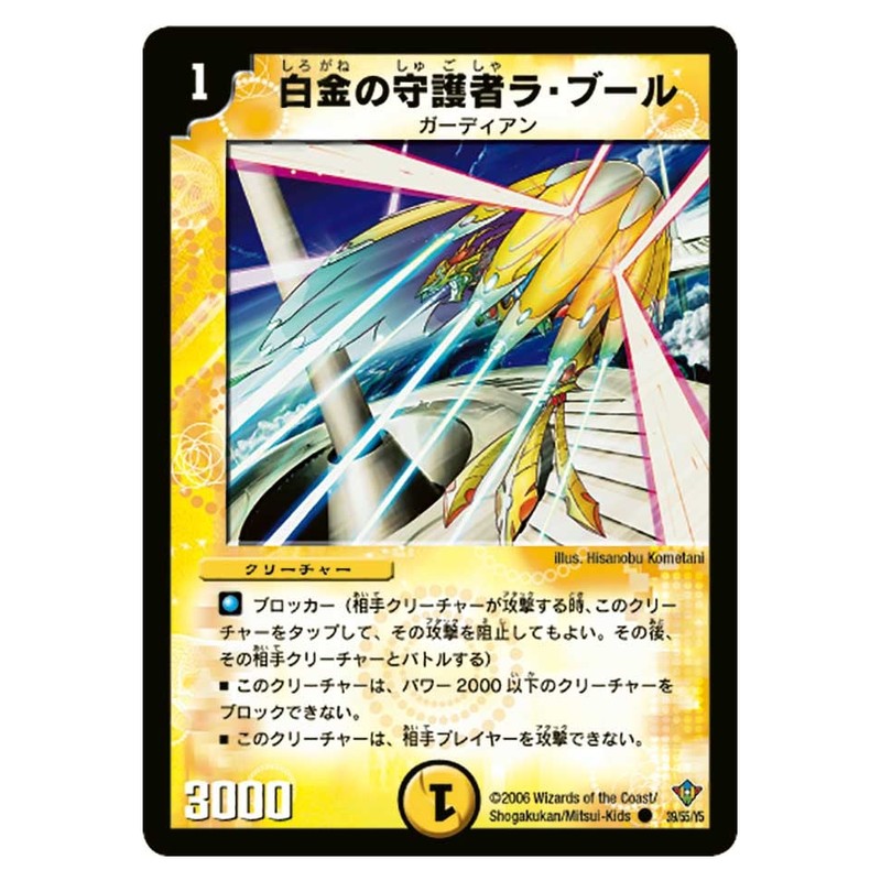 dm20-039