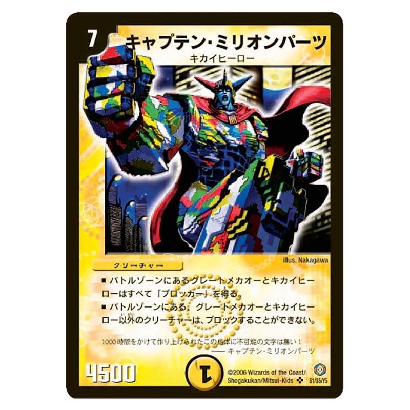 dm21-s01