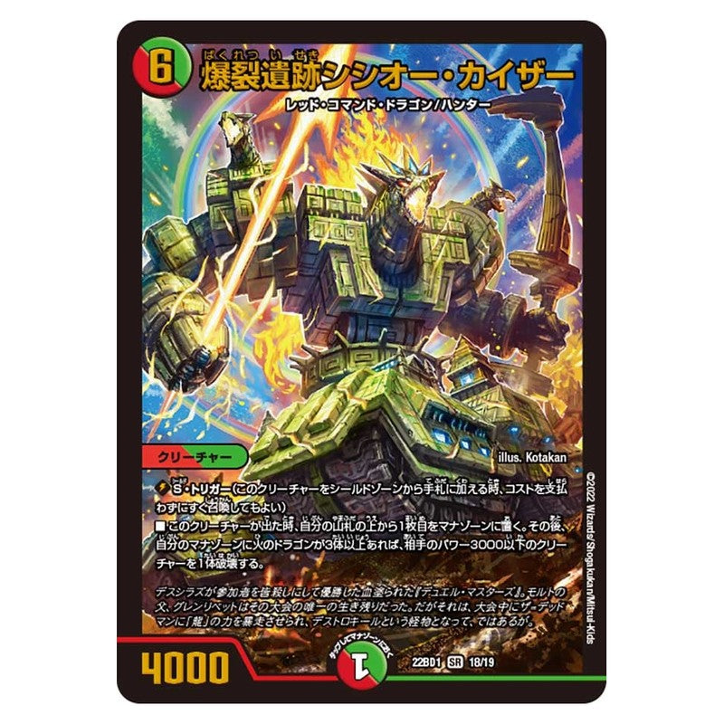 dm22bd1-018