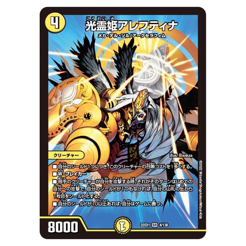 dm22ex1-004