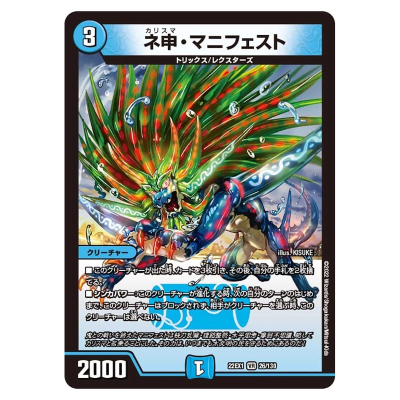 dm22ex1-026