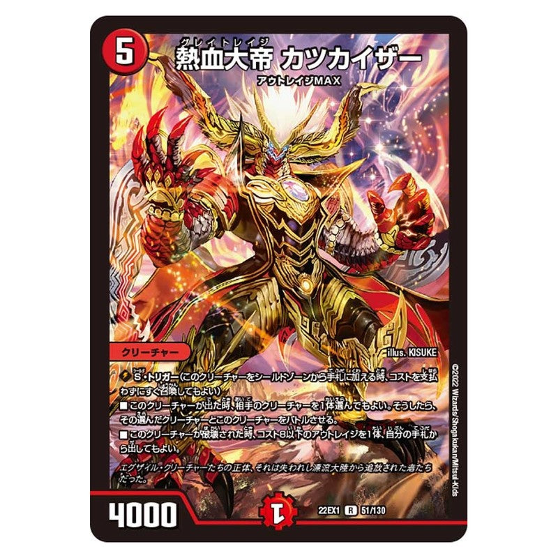 dm22ex1-051