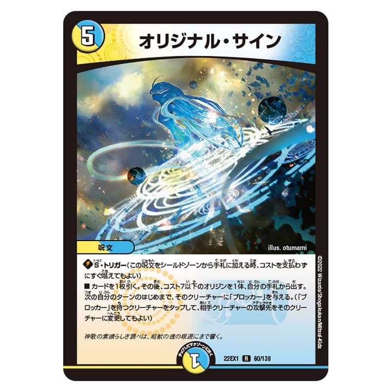 dm22ex1-060