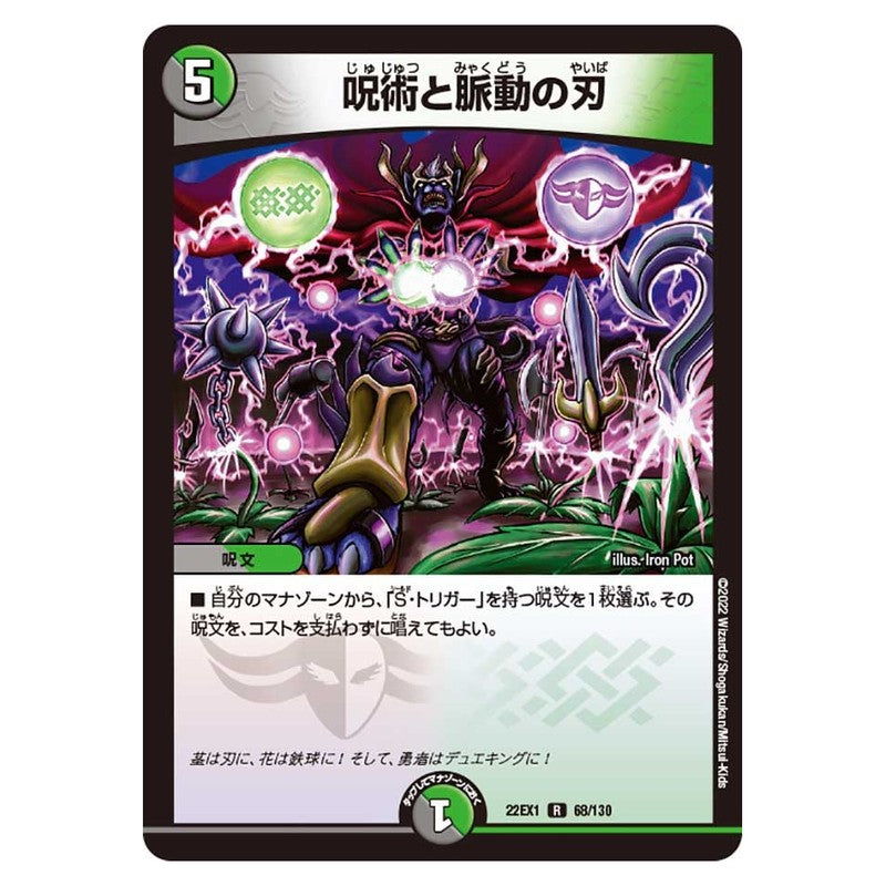 dm22ex1-068