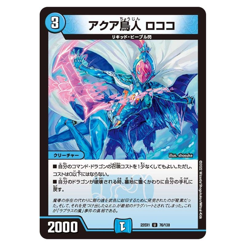 dm22ex1-076