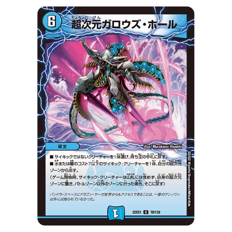 dm22ex1-078