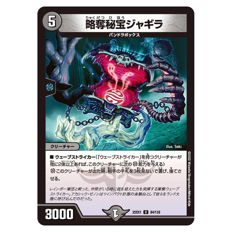 dm22ex1-084