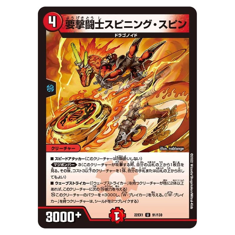 dm22ex1-091